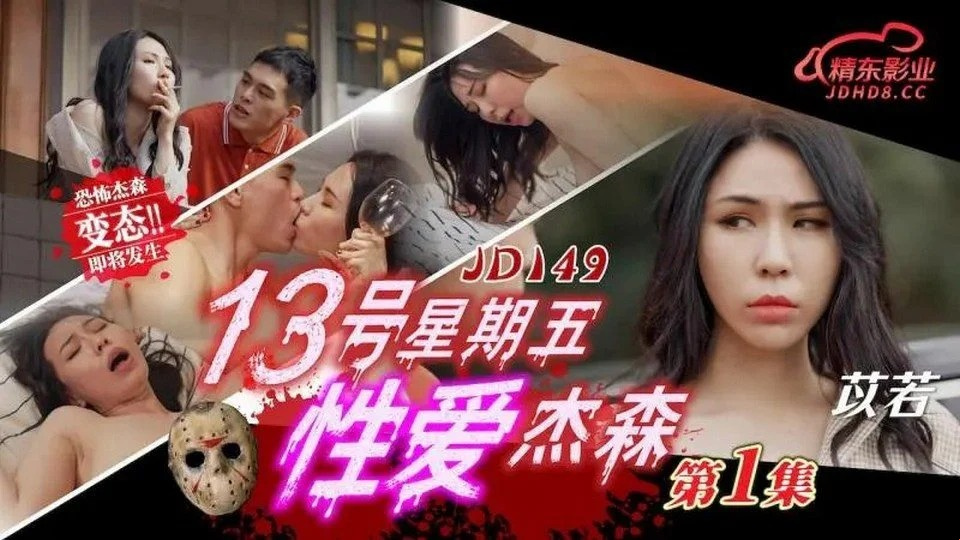 JD-149 Kakak laki-laki membeli seks dari saudara perempuannya