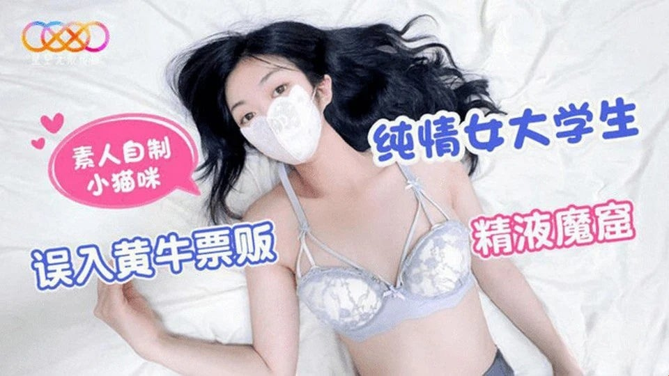 XK-53 Gadis cantik itu sedang berahi dan memanggil pacarnya untuk datang dan menidurinya